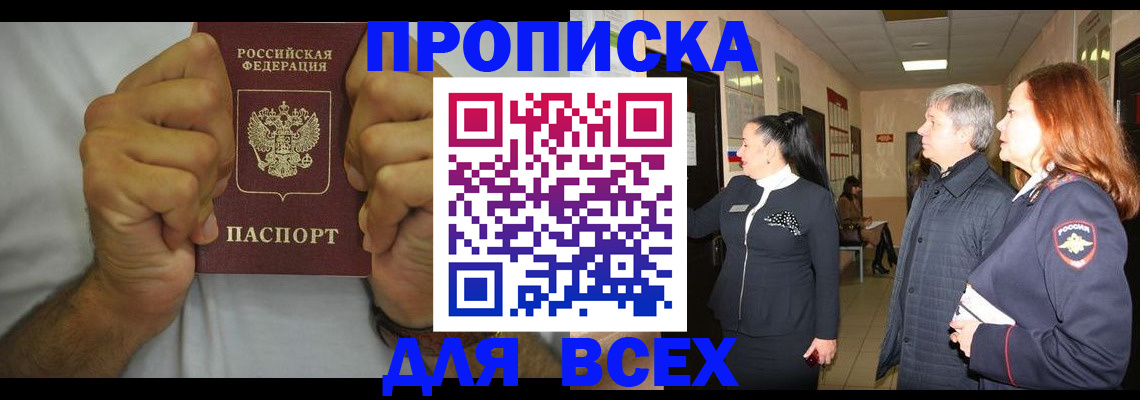 временная регистрация госуслуги в Красноуфимске