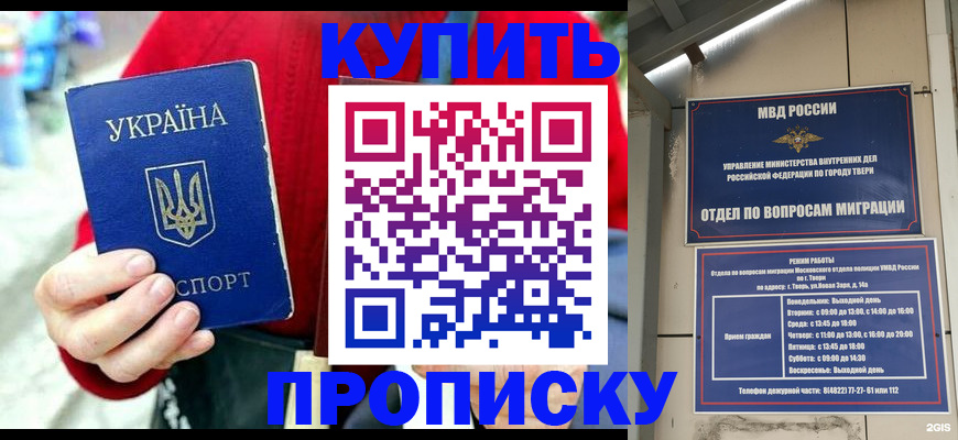 регистрация в Красноуфимске