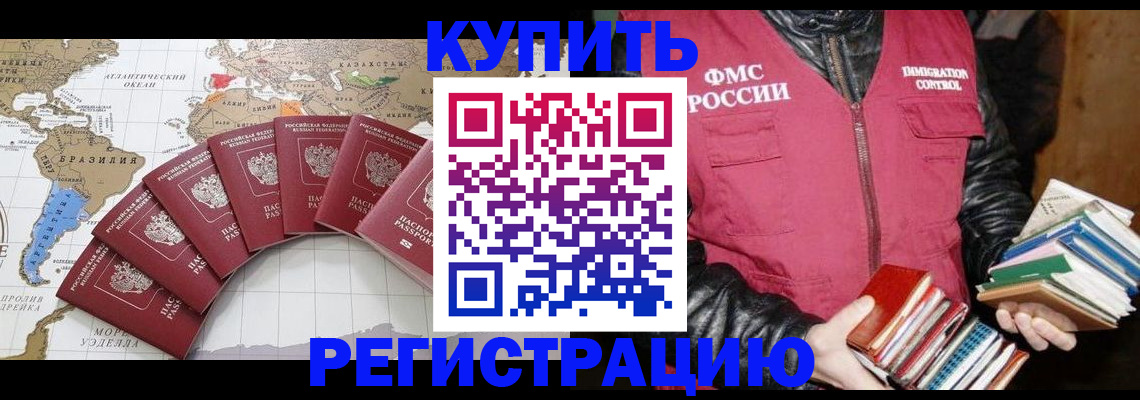 пропишу в квартире в Красноуфимске